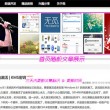 49图库电脑版登录网页